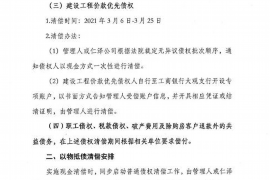 霍邱讨债公司成功追回消防工程公司欠款108万成功案例